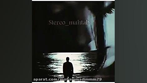 آهنگ مرتضی جعفرزاده