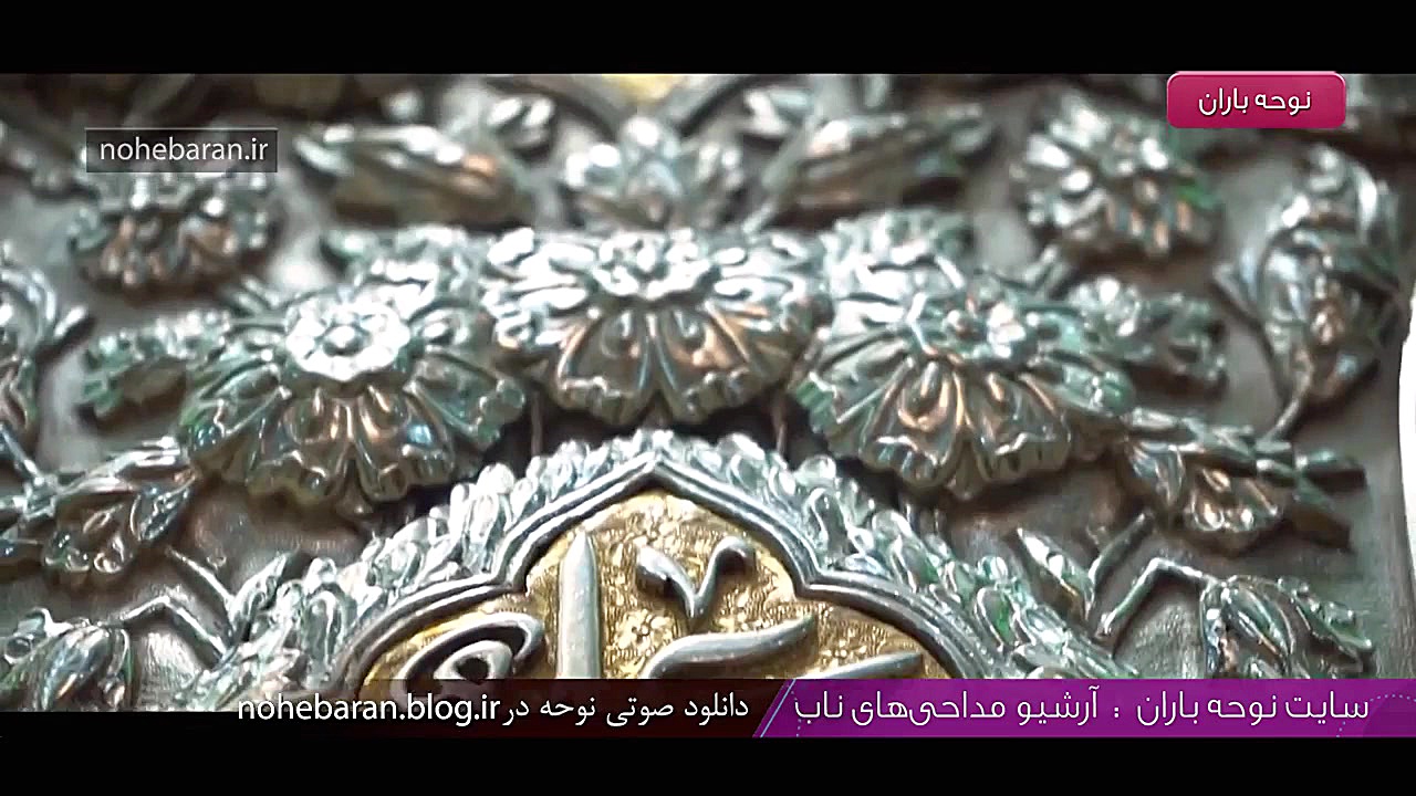 مناجات با امام رضا علیه السلام...