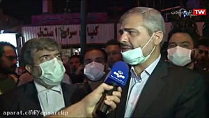 جزئیات حادثه انفجار و آتشسوزی...