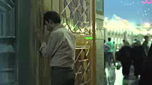 نماهنگ «امام رضا، قربون...