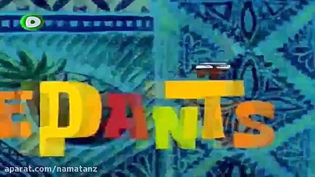 انیمیشن باب اسفنجی قسمت ۱۳۸