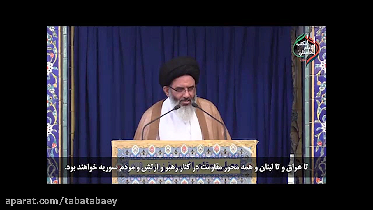 آیت الله طباطبایی:آمریکا وقتی...