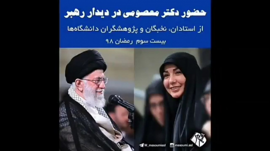 دیدار اساتید دانشگاهی با رهبری...