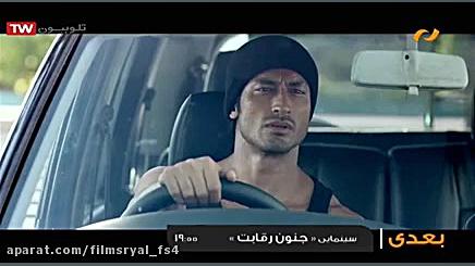 دانلود فیلم هندی اکشن | کماندو...