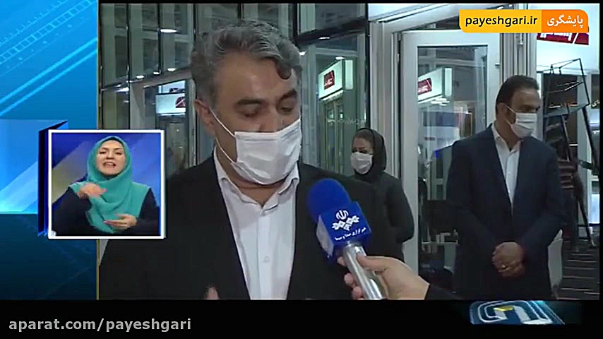 دوازدهمین نمایشگاه بین‌المللی...