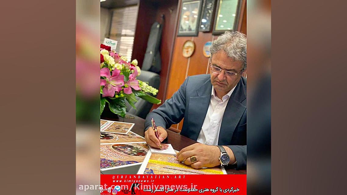 کافه خبروگزارش تصویری از گروه...