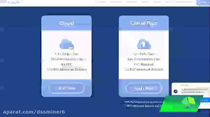 (dssminer.com) AutoMoon...