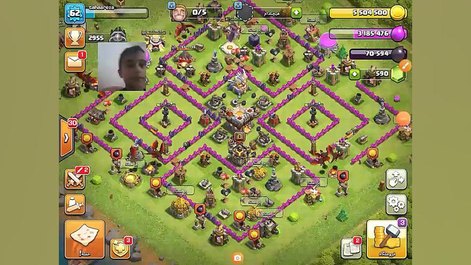 طاها دوست ارسلان