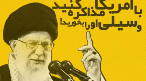 با آمریکا مذاکره کنید و سیلی ا...