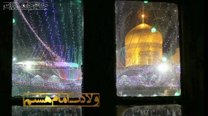 کلیپ کوتاه تبریک ولادت امام رض...