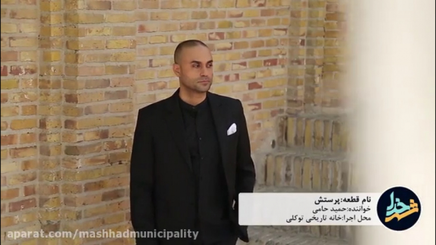 شهر خدا  ویژه برنامه دهه کرامت...