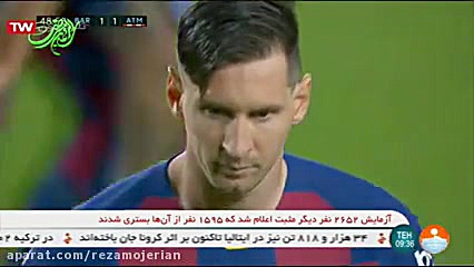 احتمال جدایی مسی از بارسلونا