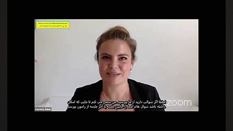 وبینار ٱنلاین PRC IHF قانون 8...