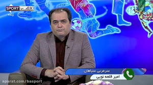 از سرانجام امیر قلعه نویی با ت...