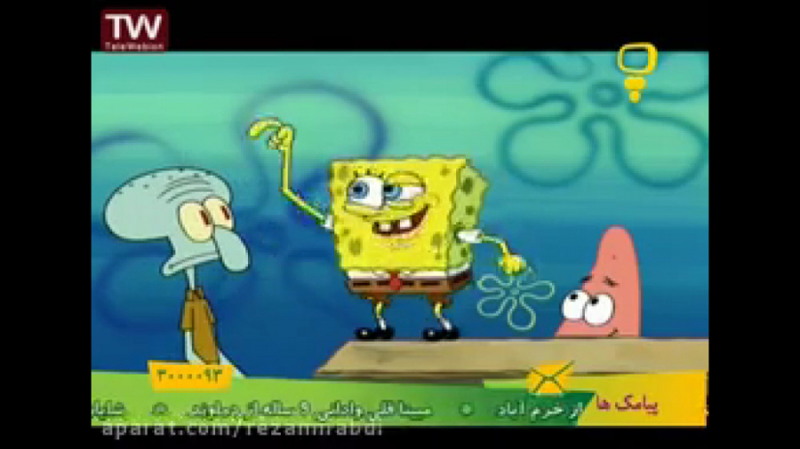 کارتون باب اسفنجی دوبله فارسی