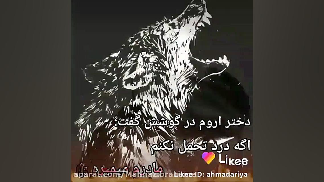 کلیپ عاشقانه.کلیپ غمگین.آهنگ غ...