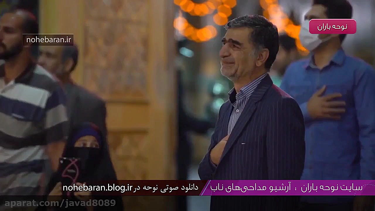 آهنگ حامد محضرنیا برای امام رض...