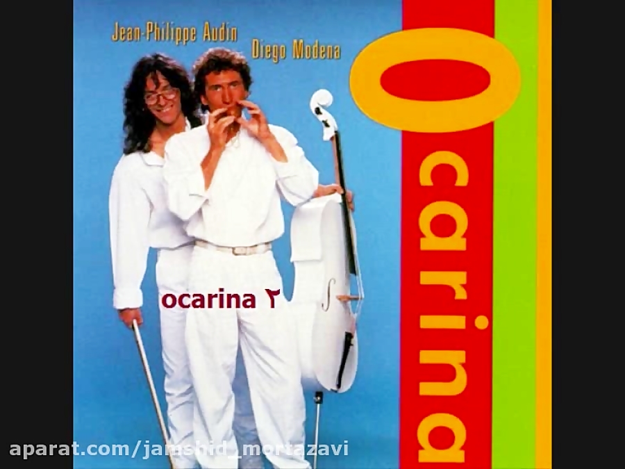 Jean Philippe Audin Diego Mode...