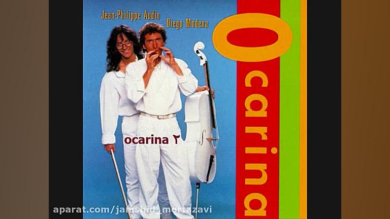 Jean Philippe Audin Diego Mode...