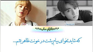 اهنگ دیگه باهم حرف نمیزنیم با...