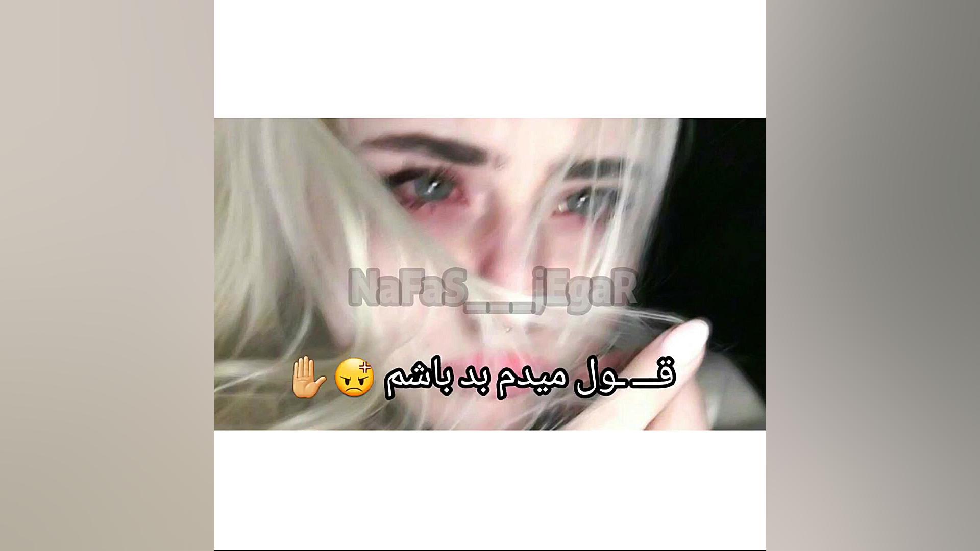 کلیپ دپ لاو  کلیپ دپ دخترونه...