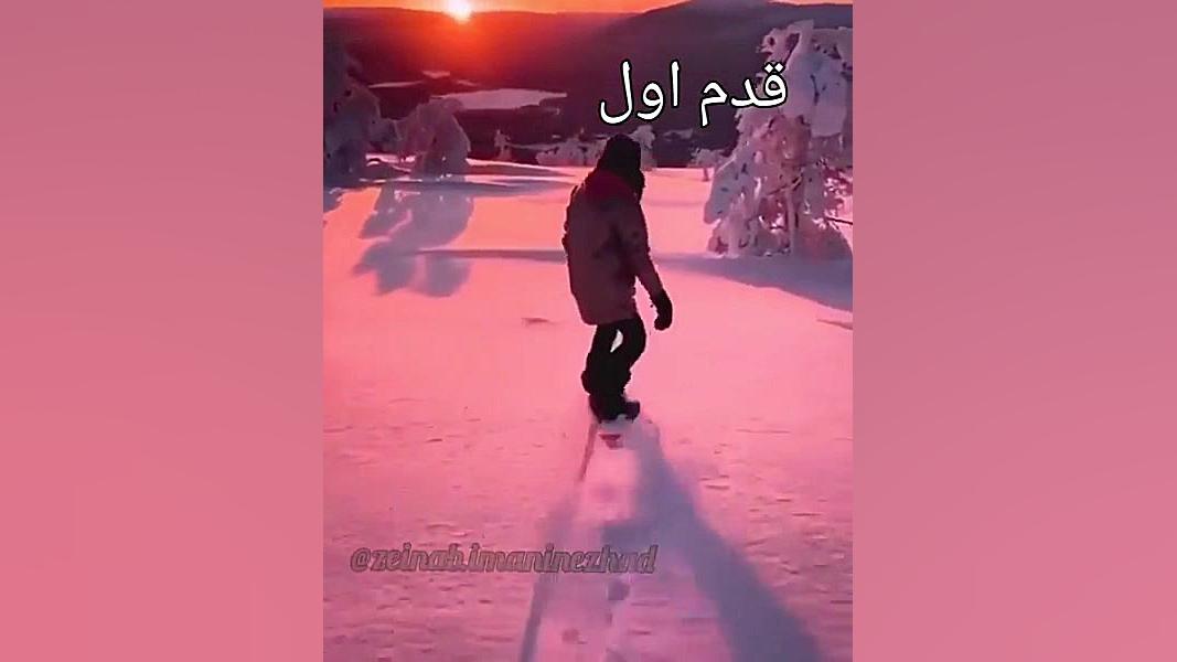 هدفمند، نترس است