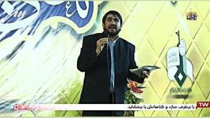 محمدباقرمنصوری،سرودزیبای میلاد...