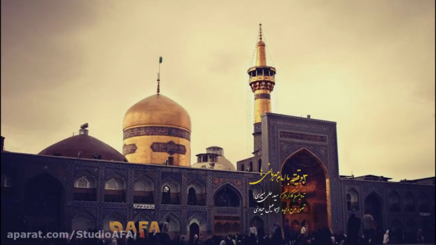 3 دقیقه با امام مهربانی ها