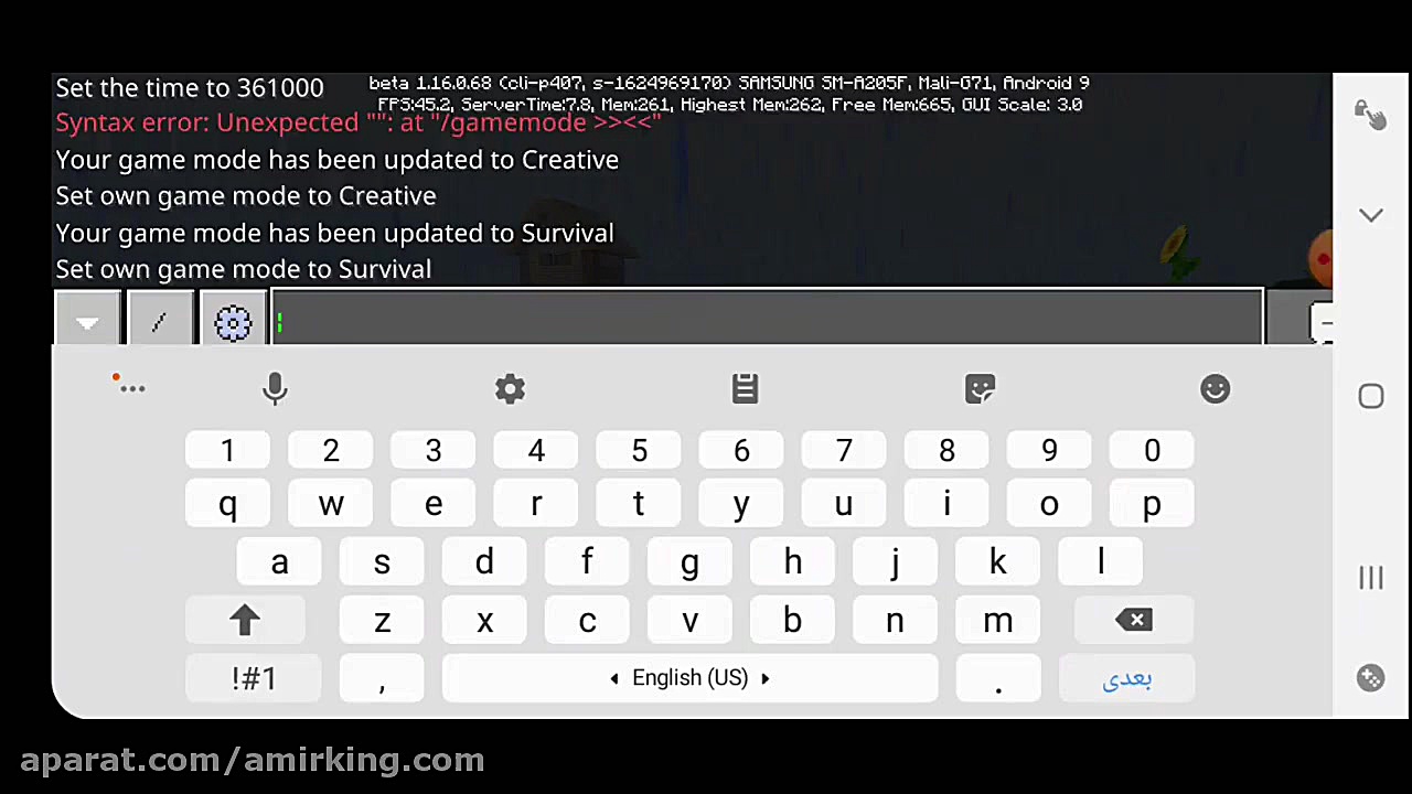 آموزش اینچنت های ضروری