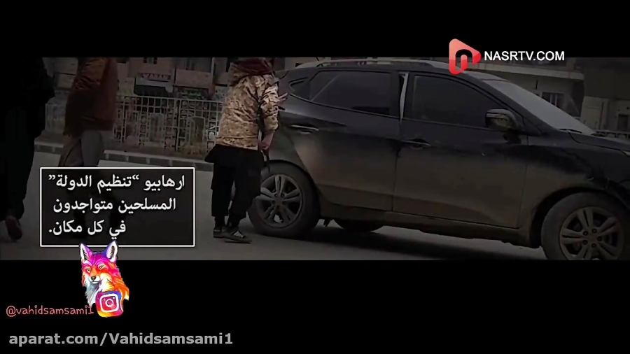 مستند پایتخت داعش با دوبله فار...