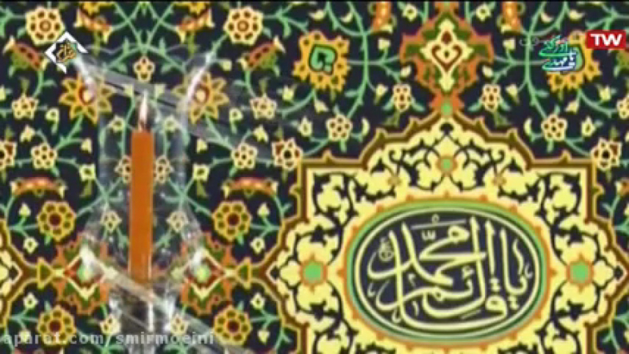 دورت بگردم نماهنگ امام زمان