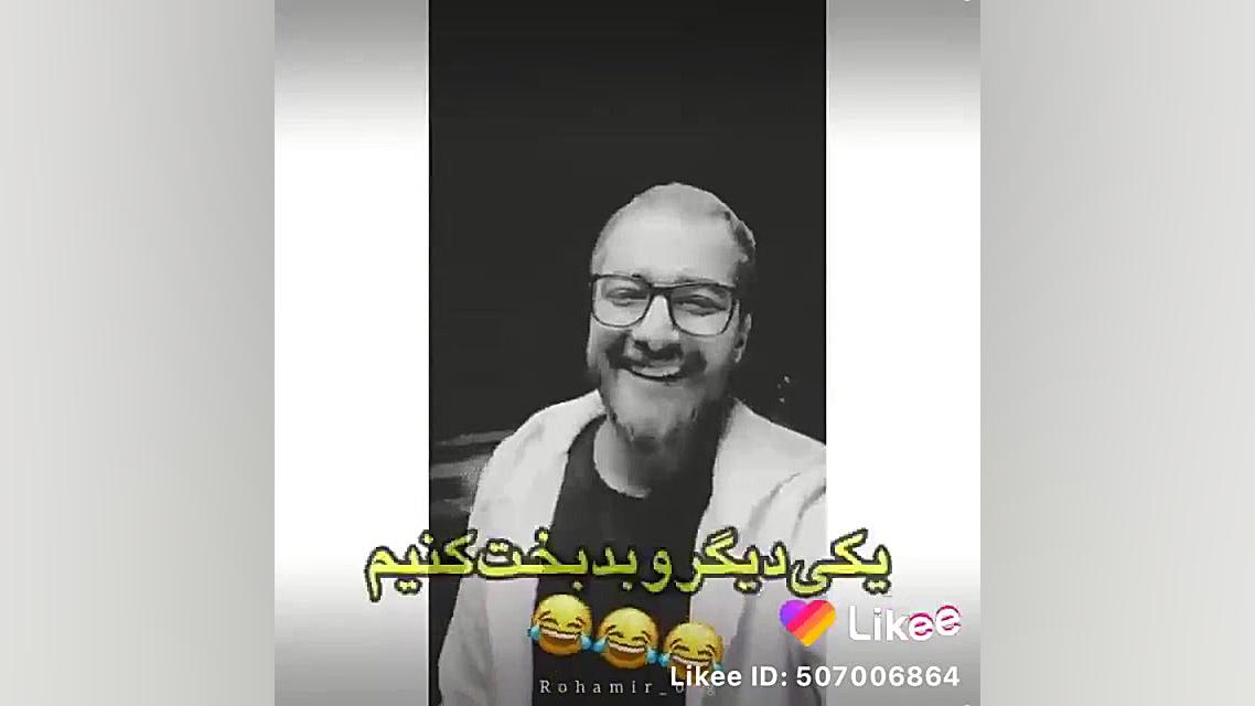 امیر قصد ازدواج نداره