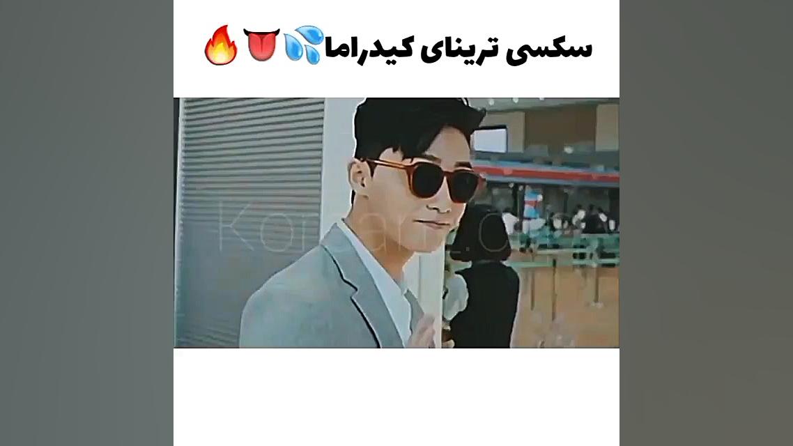 کلیپ کره ای