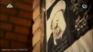 حاجاقا بهجت  فایده اشک بر سید...