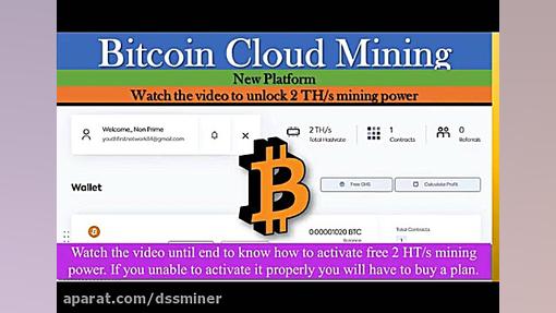        (dssminer.com) Mineify...