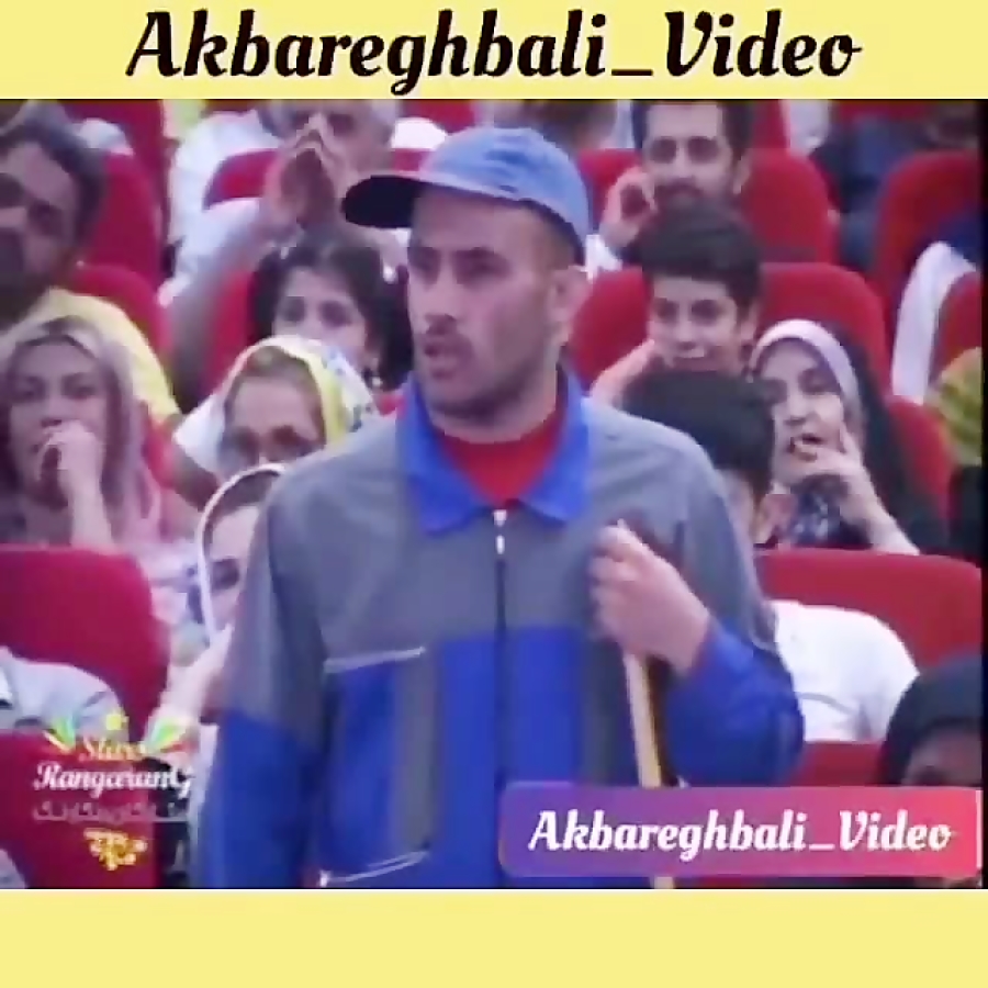 اکبر و حمید صفت