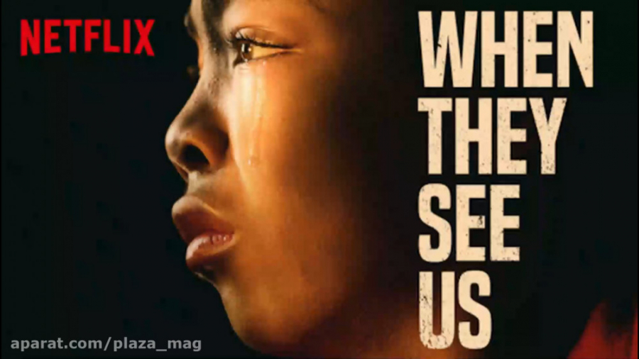 تریلر When They See Us (زیرنویس فارسی) زمان184ثانیه
