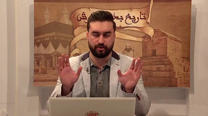 تاریخ بدون روتوش قسمت دوم