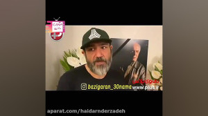 هنرمندان در مراسم ختم گرجستانی
