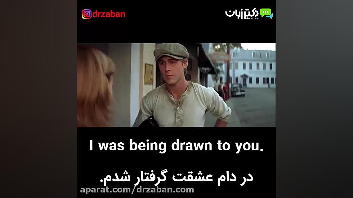 یک دقیقه انگلیسی با دکتر زبان...