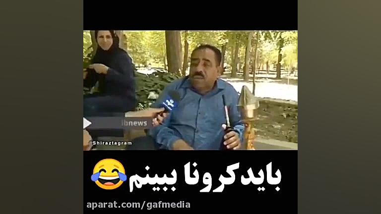 نظر یه هموطن شیرازی درباره کرو...