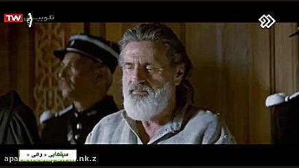 فیلم سینمایی::رمی:: دوبله فارس...