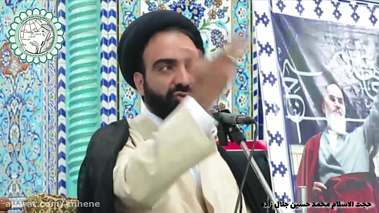 حجت الاسلام جلال زاده در واکنش...