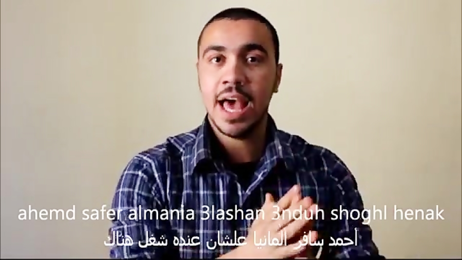 آموزش زبان عربی (آموزش ساده له...