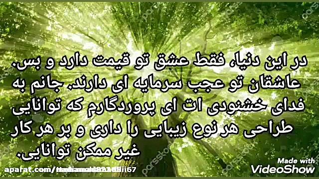 بهترین کلیپ عاشقانه آرامبخش در...