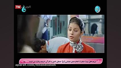 دانلودفیلم سینمایی عاشقانه هند...