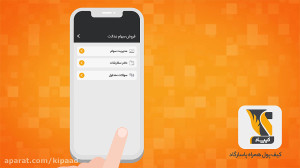 مدیریت و فروش سهام عدالت در کی...