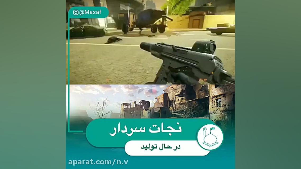 بازی نجات احمد متوسلیان از زند...