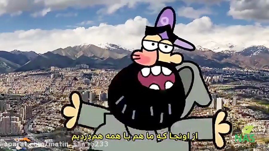 دیرین دیرین