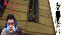 پر استرس ترین بازی دنیا.. Hell...